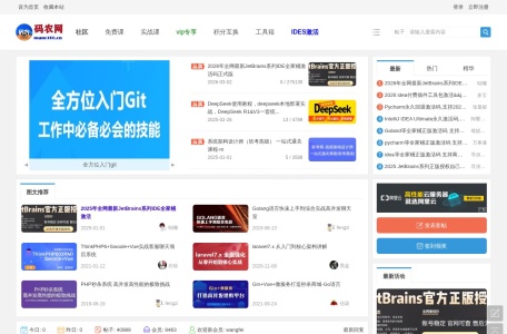 码农网