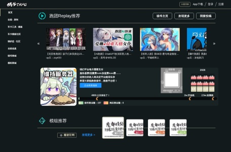 猫爷TRPG