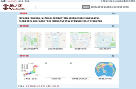 地之图