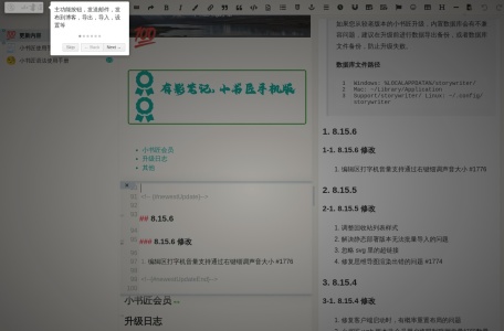 小书匠