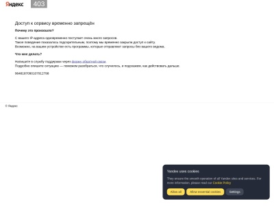 Yandex Market