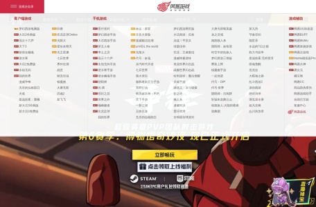 《漫威争锋》官网