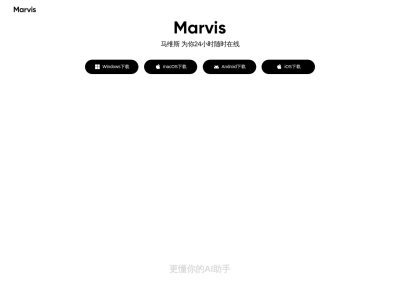 Marvis马维斯