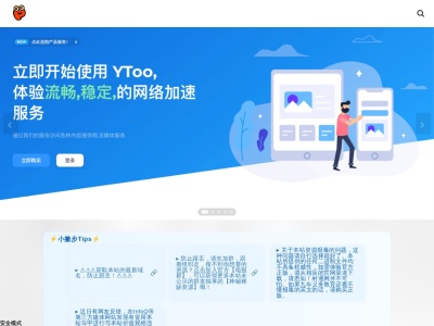 懒得勤快