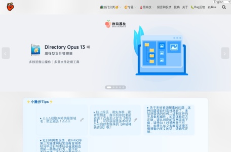 foxirj.com佛系软件