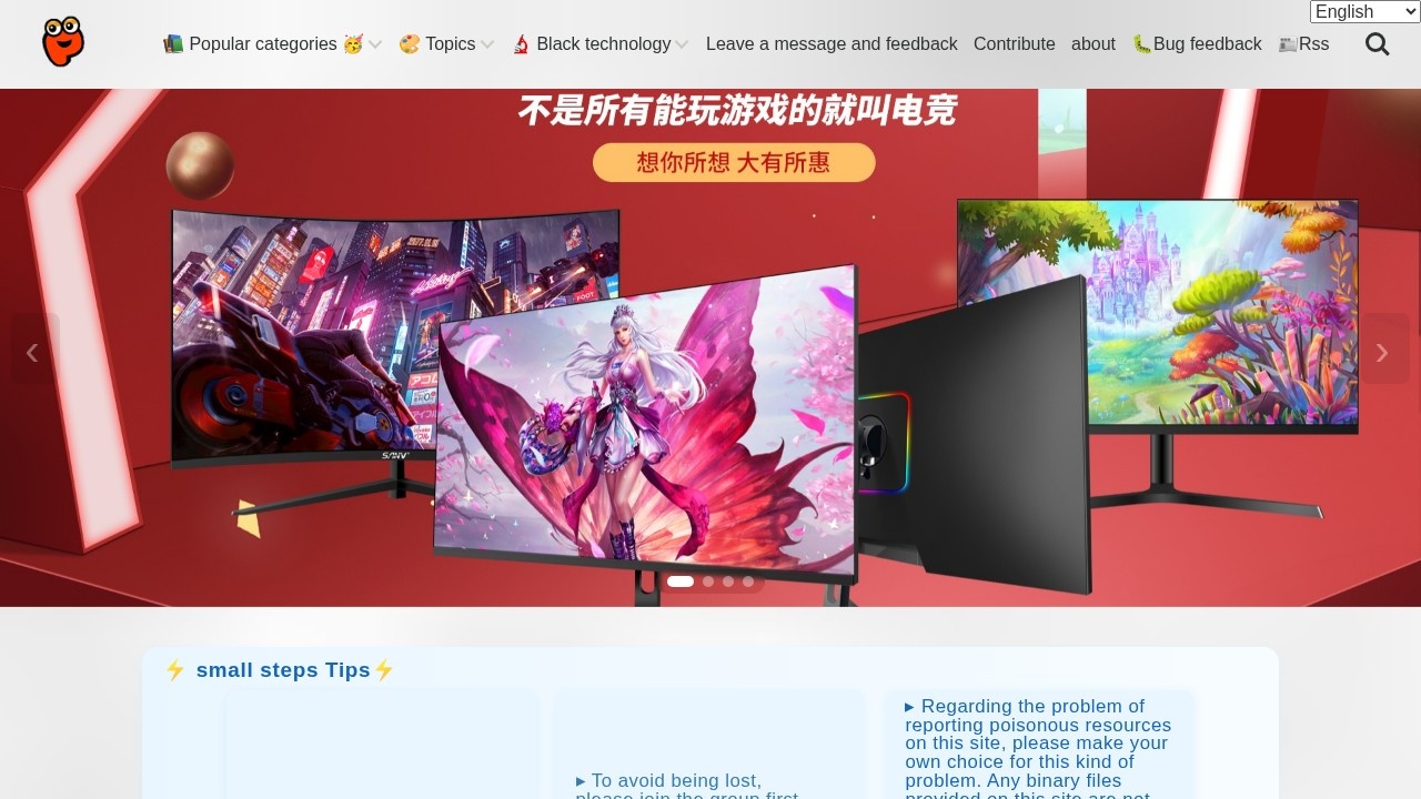 懒得勤快