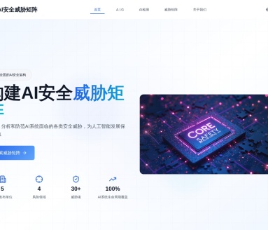 AI生成图像检测