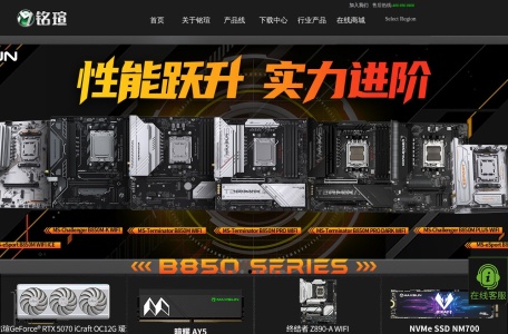 铭瑄