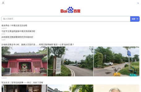 一“图”说清：国内AI作图引擎！