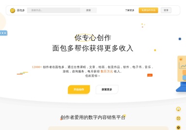 面包多