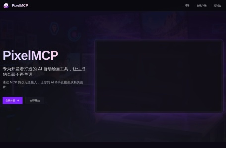 PixelMCP