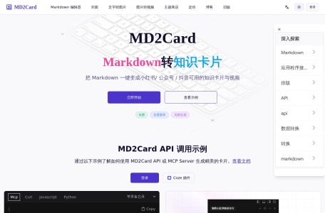 MD2Card