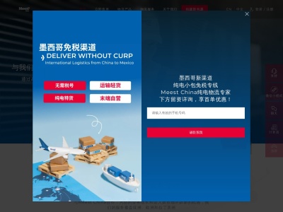 meestchina