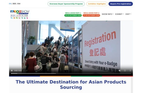 香港玩具礼品展览会