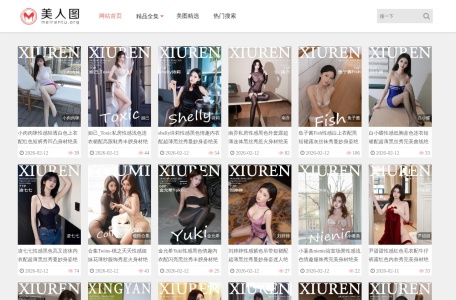 美人图-我爱网址导航