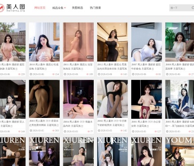 美人图