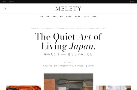 MELETY – 日本茶道与和文化生活媒体