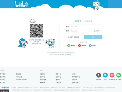 B站创作者中心
