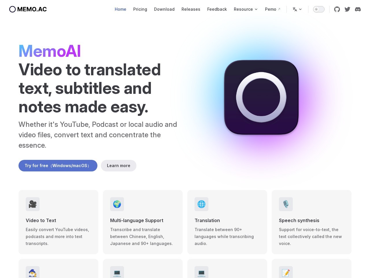 Memo – AI驱动的视频播客转文字、字幕翻译工具