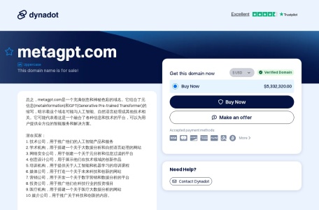 MetaGPT