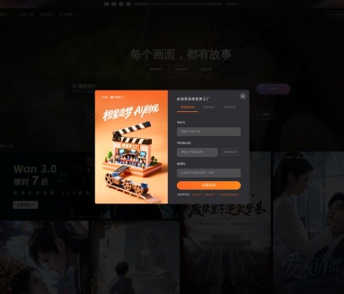 橙星梦工厂