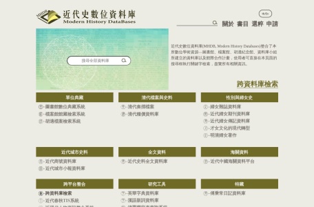 妇女杂志