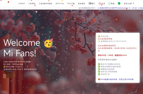 FiimeROM-小米原生移植官改ROM