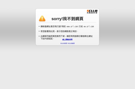 iTunes音乐论坛 米酷音乐全国最大的iTunes音乐论坛