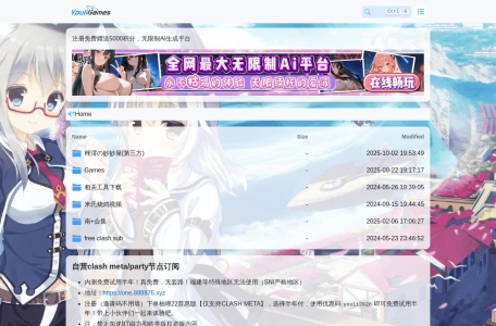 柚哩游戏分享站