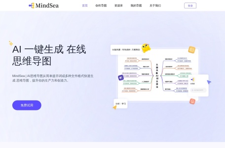 MindSea