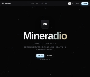 Mineradio