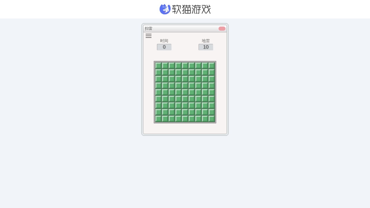 在线扫雷网页版