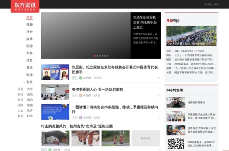 东方资讯