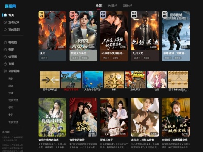 趣看看短剧