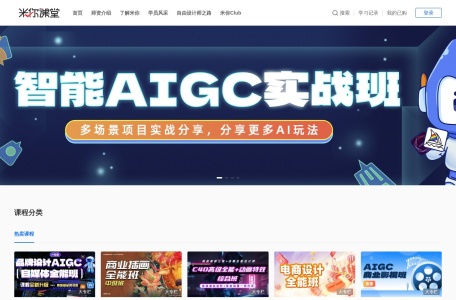 米你课堂