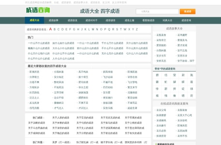 微词云在线文字云生成