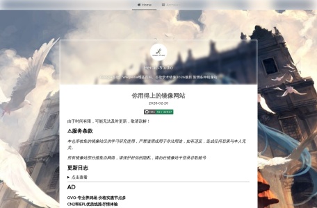 你用得上的镜像网站 | Google-Mirrors