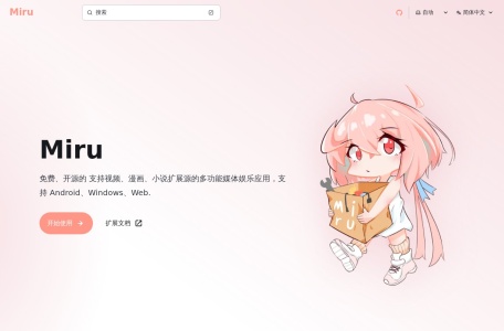 Miru