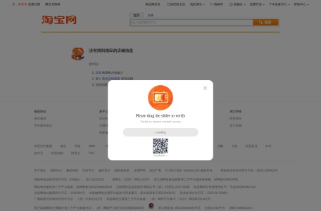 Miss外设店-淘宝网