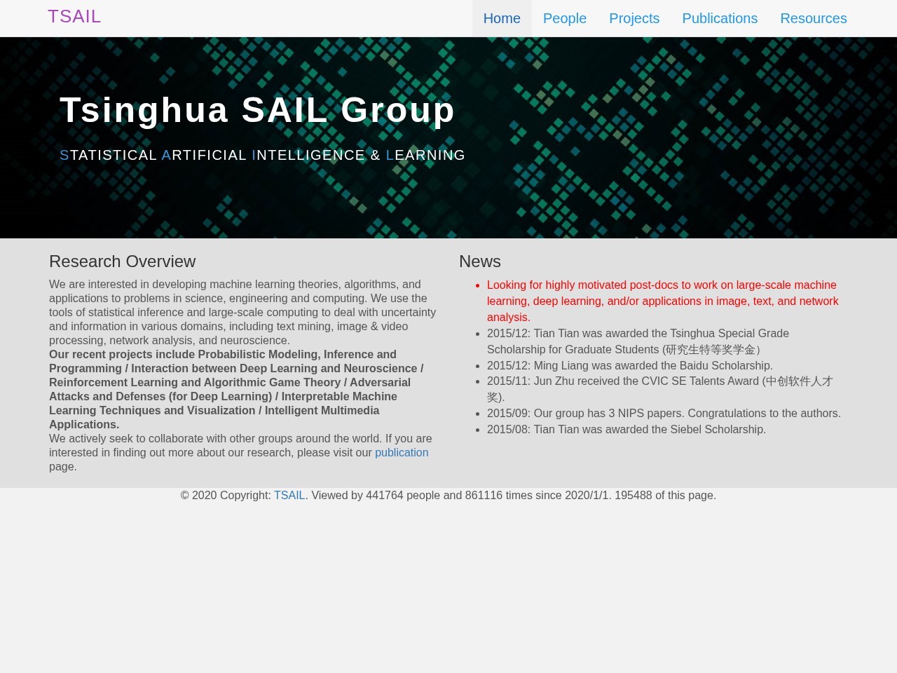 清华大学人工智能研究院