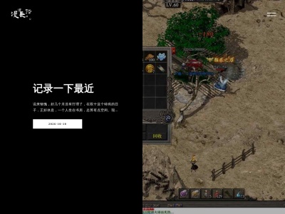 漫漫长路