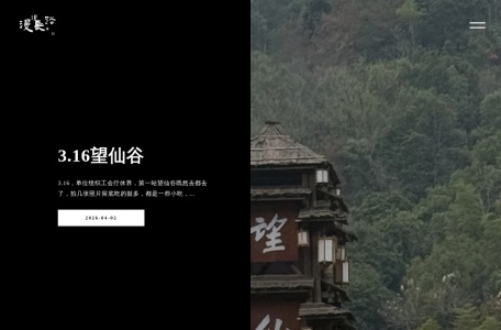 漫漫长路。