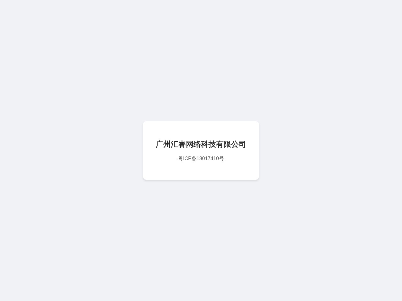 多多参谋