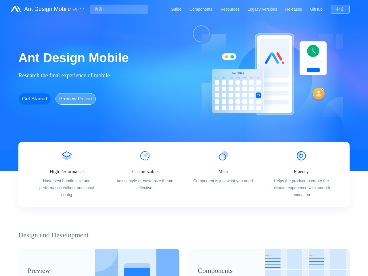 Ant Design Mobile