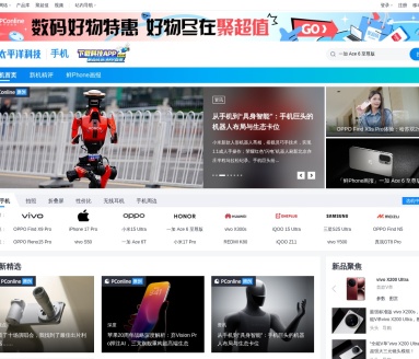 太平洋手机