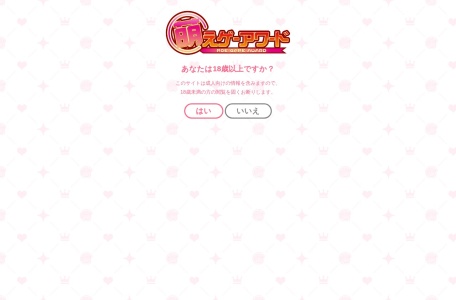 萌系游戏大赏
