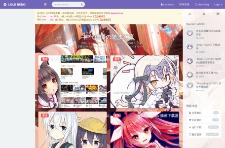 神代綺凛の随波逐流