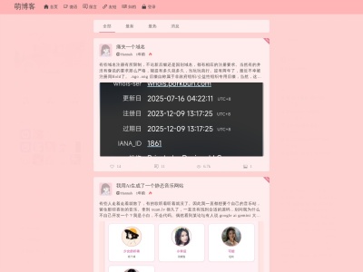 萌博客