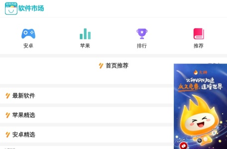 萌依网