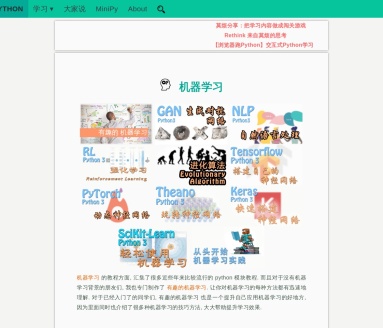 奠烦Python学习课